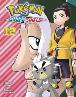 Bertrand.pt - Pokemon: Sword & Shield, Vol. 12