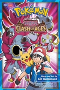 Bertrand.pt - Pokemon The Movie: Hoopa And The Clash Of Ages