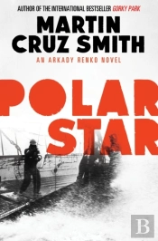 Polar Star