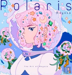 Bertrand.pt - Polaris