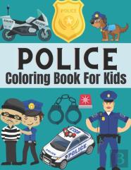 Police Coloring Book For Kids