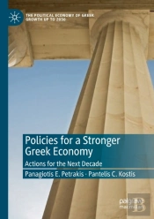 Policies For A Stronger Greek Economy