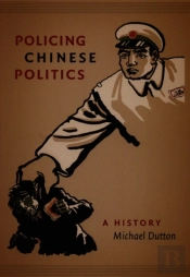 Policing Chinese Politics