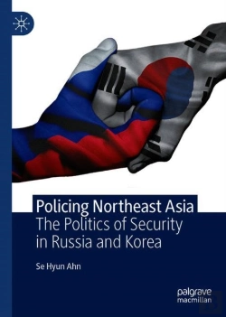 Bertrand.pt - Policing Northeast Asia