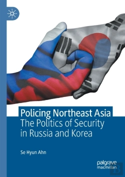 Bertrand.pt - Policing Northeast Asia