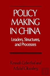Policy Making In China