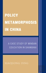 Policy Metamorphosis In China