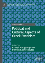 Political And Cultural Aspects Of Greek Exoticism