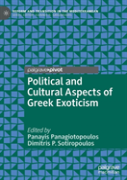 Political And Cultural Aspects Of Greek Exoticism