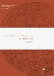 Political Culture And Participation In Urban China