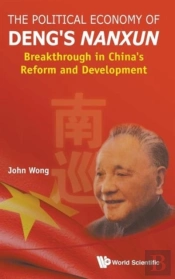 Political Economy Of Deng'S Nanxun, The: Breakthrough In China'S Reform And Development