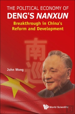 Bertrand.pt - Political Economy Of Deng'S Nanxun, The: Breakthrough In China'S Reform And Development