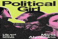 Political Girl