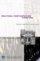 Political Participation In Hong Kong