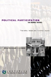 Political Participation In Hong Kong