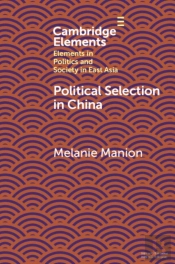Political Selection In China