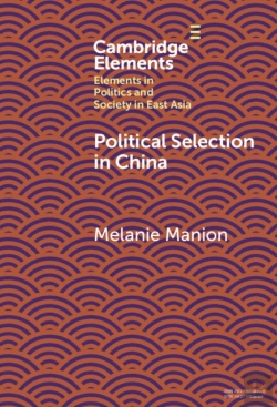 Bertrand.pt - Political Selection In China