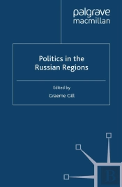 Politics In The Russian Regions