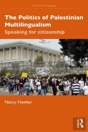 Politics Of Palestinian Multilingualism