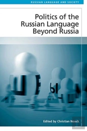 Politics Of The Russian Language Beyond Russia