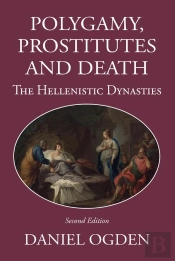 Polygamy, Prostitutes And Death