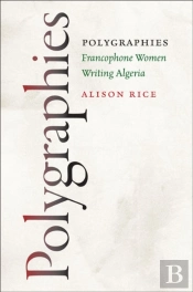 Polygraphies