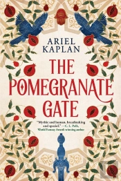 Pomegranate Gate