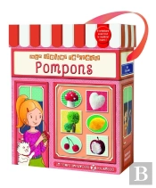 Pompons