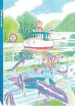 Ponyo Journal