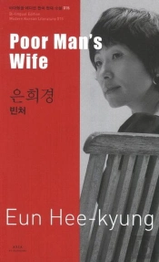 Poor Man'S Wife (Coreen-Anglais En Regard) Modern Korean Literature - Edition Bilingue