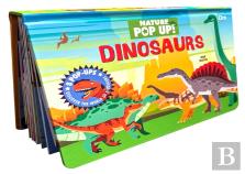Pop Up Dinosaurs Book For Kids