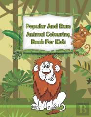 Popular And Rare Animal Colouring Book For Kids