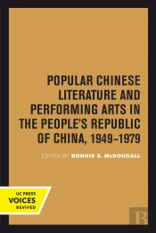 Popular Chinese Literature And Performing Arts In The People'S Republic Of China, 1949-1979
