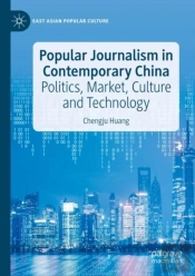 Popular Journalism In Contemporary China