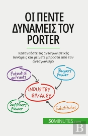 Porter
