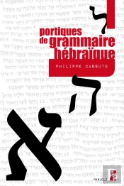 Portiques De Grammaire Hebraique