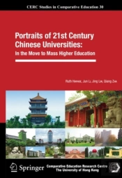 Portraits Of 21st Century Chinese Universities: