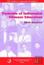 Portraits Of Influential Chinese Educators