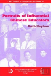 Portraits Of Influential Chinese Educators