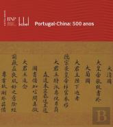 Portugal-China 500 anos