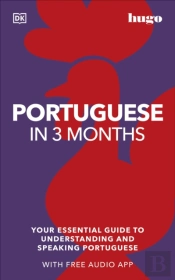 Portuguese In 3 Months With Free Audio App