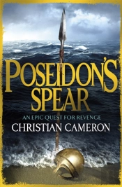 Poseidon'S Spear