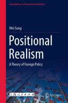 Positional Realism