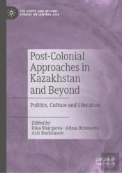 Post-Colonial Approaches In Kazakhstan And Beyond