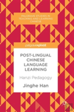 Bertrand.pt - Post-Lingual Chinese Language Learning