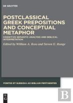 Postclassical Greek Prepositions And Conceptual Metaphor