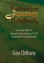 Postmodern Japanology Handbook