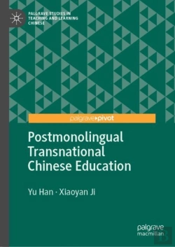 Bertrand.pt - Postmonolingual Transnational Chinese Education