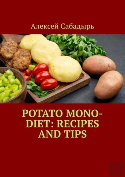 Bertrand.pt - Potato-Mono-Diet-Recipes-And-Tips