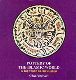 Bertrand.pt - Pottery Of The Islamic World